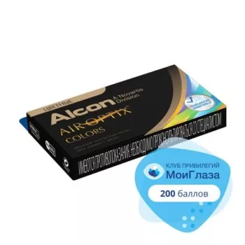 Контактные линзы ALCON Air Optix Colors 2 шт. Gemstone Green (изумрудно-зеленый)