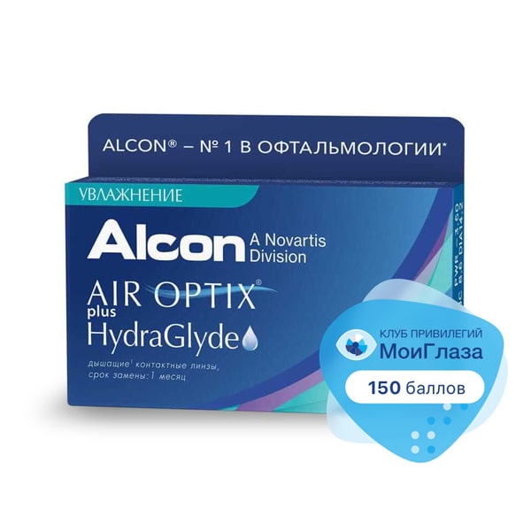 Контактные линзы ALCON Air Optix Hydra glyde 3 шт. -5,00