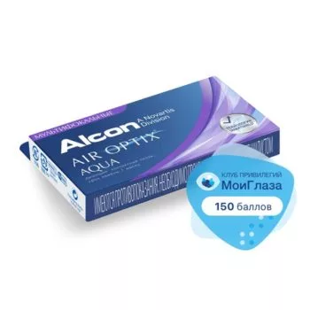 Контактные линзы ALCON Air Optix MultiFocal 3 шт.
