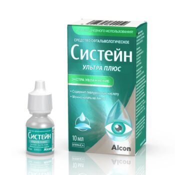 Увлажняющие капли Систейн Ультра Плюс 10мл